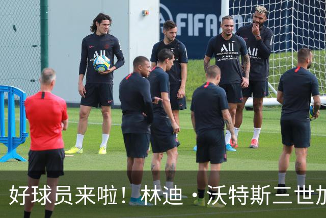 好球员来啦！林迪·沃特斯三世加入北京首钢男篮